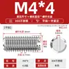 Acero inoxidable 304 tornillo de fijación de extremo plano máquina ranuradora tornillo métrico tope sin cabeza alambre superior M2M3M4M5M6