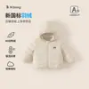 Ropa Infantil Bangxuan Estilo Invierno Ropa de Plumas de Pato Blanca Ropa Cálida de Invierno Chaqueta de Plumas para Bebé Niña Abrigo de Plumas Ligero con Capucha para Bebé