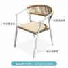 Cadeira de Rattan com Encosto Único para Loja de Chá com Leite, Cadeira de Rattan Natural para Varanda, Cadeira de Jantar, Banqueta, Cadeira de Rattan para Pátio de Lazer, Cadeira Externa