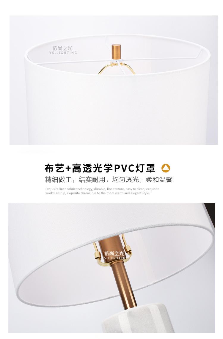 广西白圆柱大理石台灯_11.jpg