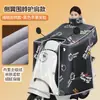 Funda Cortavientos para Vehículo Eléctrico con Protección para el Cuello, Cálida y Engrosada para Invierno, Funda Cortavientos Impermeable para Motocicleta Eléctrica
