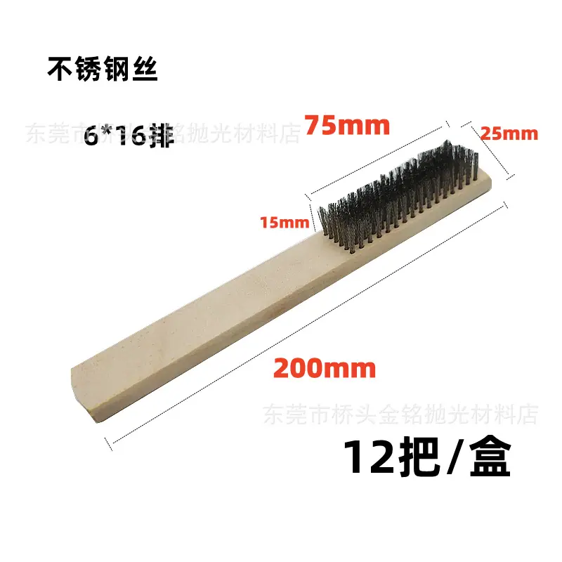 木柄不锈钢丝-12-1.png