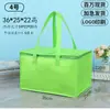 Bolsas Aislantes para Pasteles en Stock, Conservación de Alimentos Frescos, Bolsas Aislantes Tipo Tote de Papel de Aluminio Refrigerado, Bolsas Aislantes de Papel de Aluminio al por Mayor para Entrega