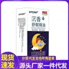 Venta al por mayor del fabricante Aceite Esencial de Agarwood Apdmp para Dormir, Dropshipping, Venta Directa, Distribución de Comercio Electrónico, Productos Calientes de Tiktok