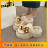Pantufas Fofas de Desenho Animado com Solado Grosso e Pelo para Mulheres, Novo Estilo de Moda Outono e Inverno 2025 com Adição de Lã para Aquecimento e Conforto, Pantufas Fechadas