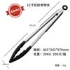 Pinza para alimentos de silicona de grado alimenticio Pinza para barbacoa Pinza para alimentos de acero inoxidable Pinza para bistec Pinza para barbacoa Pinza para alimentos de acero inoxidable