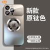 Adecuado para funda de teléfono magnética con ventana grande para iPhone 17, Apple 18 Pro Max con acabado mate y logo expuesto, Funda 13 de cobertura total anti-caídas