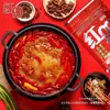 Base para Hot Pot Rojo 99 400g*5 Bolsas Rojo 99 Picante 999 Sichuan Chongqing Jiujiu Aceite de Res Uso Doméstico Condimento