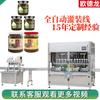Máquina llenadora de salsa de carne y mantequilla de maní, máquina para salsa de sésamo, máquina para tarros de salsa de champiñones, línea automática de llenado de salsa de chile
