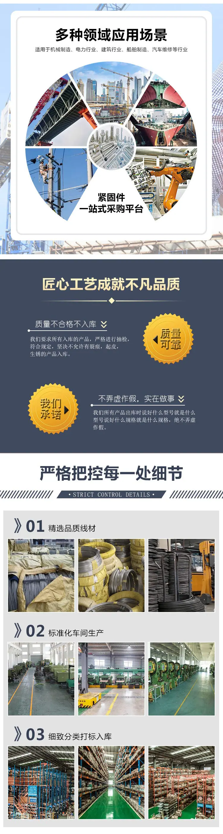 详情页_05.jpg