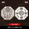 Ornamento de Medalha de Bronze Ziwei Gaoshao com Oito Trigramas e Quatro Animais para Decoração de Mesa de Sala de Estar em Casa Artesanato Ornaments