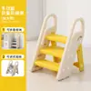 Escada dobrável para lavar as mãos do bebê, degraus infantis, pedal elevatório para lavar o rosto e os pés, banquinho para mesa de lavagem de bebês