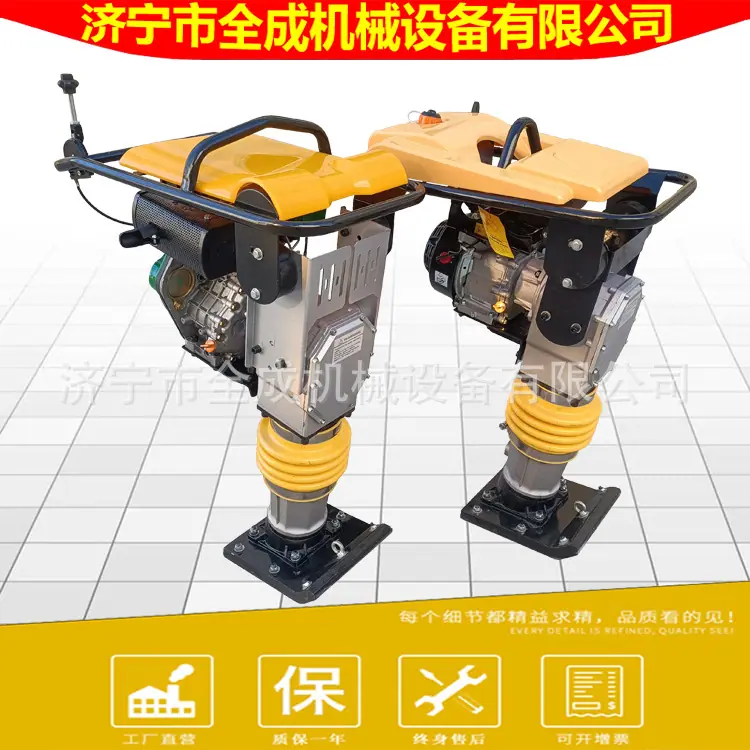 振动冲击夯