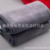 420g Jin Kaijie 40cm * 60cm toalha de limpeza de carro de microfibra escovada toalha de lavagem de carro macia e espessa