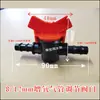Tubo oxigenador para acuario de mariscos mini válvula de 4/6 mm regulación de flujo válvula de 8/11 mm válvula de control con interruptor capilar