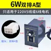 Controlador de velocidade us-52 interruptor para motor AC com engrenagem 15w60w90w120w180w250w esteira transportadora