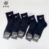 Meias Ji Quatro Elefantes Masculinas Verão Novo Malha Respirável Marca Tendência Letras Meia Canoa Algodão Penteado Casual Esportes Meias Masculinas