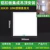 Luz de Panel Plano Shunguan Luz de Panel LED 600*600 Iluminación Shunguan Tablero de Lana Mineral 595*595 Luz de Oficina de Alto Brillo