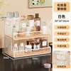 Estante de almacenamiento de cosméticos para dormitorio, tocador, estante de almacenamiento de cuidado de la piel de alta gama de múltiples capas y clasificado