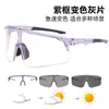Gafas de Ciclismo, Gafas a Prueba de Viento, Doble Uso Día y Noche Estilo Motocicleta, Gafas de Sol que Cambian de Color, Gafas de Sol N
