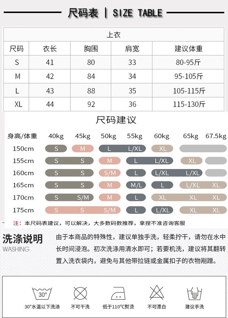 5105长袖上衣09.jpg