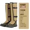Cubrenieve, Montañismo en Nieve, Leggings de Senderismo, Cubrezapatos Largos para Nieve y Arena para Exteriores, Unisex, Desierto Impermeable