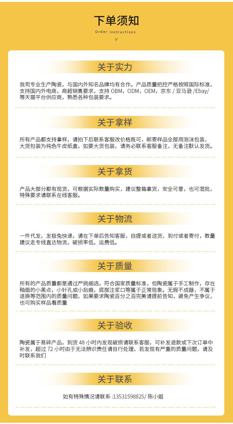 工厂实力餐具_02