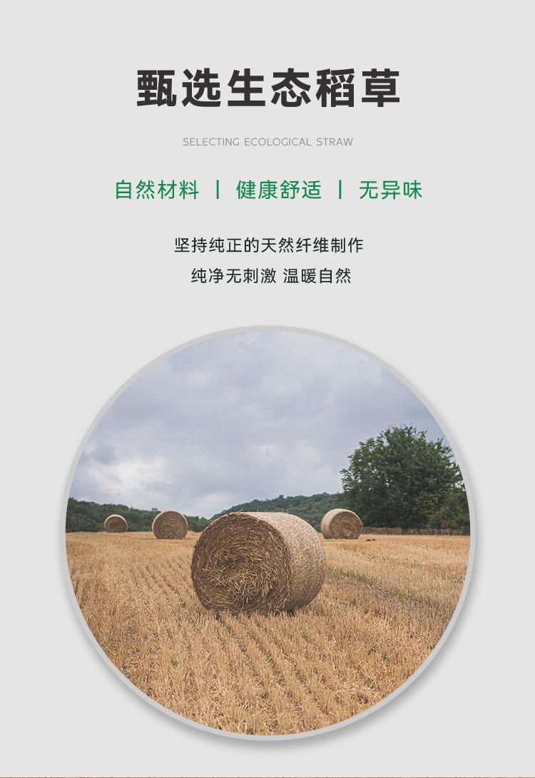 详情-2_04