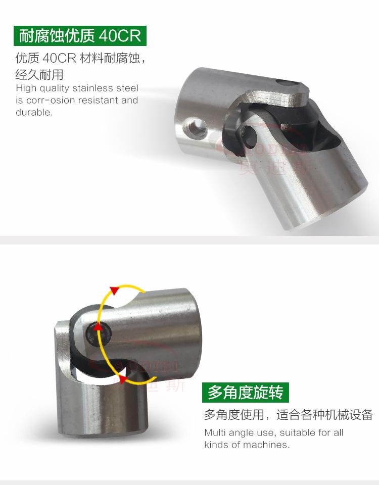 详情页2_01.jpg