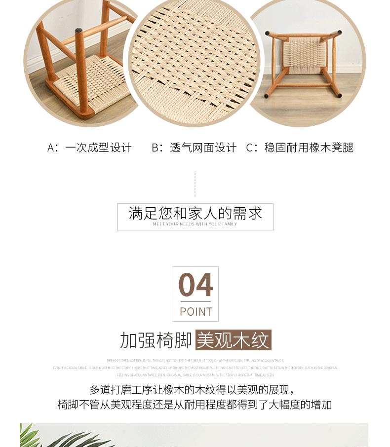 编绳小凳_11.gif