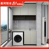 Muebles de Aluminio, Personalización para Toda la Casa, Ahora Simple Gabinete Impermeable y Protector Solar para Balcón del Hogar, Gabinete de Lavandería de Aleación de Aluminio, Gabinete Integrado