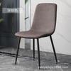 Fábrica Direct Dining Chair Encosto Home Light Luxury Negotiation Restaurante Desk Banqueta Simples Metal Nordic Cadeira de couro