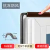 Tira de goma de sellado para puerta de ventana plana ventana de acero plástico puente roto aluminio anti-fugas hueco artefacto para parabrisas película cálida de invierno sellado de ventana