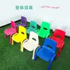 Silla de Guardería de Madera Maciza con Cara Sonriente, Silla Windsor para Educación Temprana, Silla con Respaldo, Silla Ajustable, Taburete Infantil, Silla para Escritorio de Estudio