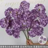 Flor de Simulación Hortensia Piruleta Hortensia Decoración del Hogar Material para Arreglo Floral Arte Floral de Boda Flor Bola de Nieve Flor Artificial