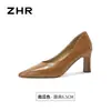 Zapatos de mujer ZHR de corte bajo 2026 otoño nuevo estilo elegantes de punta con tacón alto para ir al trabajo, cómodos para el trabajo