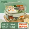 Lonchera de Vidrio de Borosilicato Alto para Niños, Apta para Microondas, Especial para Trabajadores de Oficina, Lonchera de Capacidad Extra Grande, Recipiente Crujiente