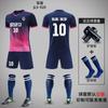 Terno de futebol infantil Uniforme da equipe de competição estampada para meninos Esportes esportivos esportivos dos alunos da escola primária Camisa feminina