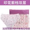 Ropa Interior Desechable Maternidad Moon Beauty Salon Khan Baño de Vapor Sauna Viaje Unisex Engrosada Estéril