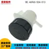 46965-S5A-013 Es Adecuado para Honda Fit Siming Civic Crv Depósito de Aceite del Embrague Taza de Aceite de la Bomba del Embrague