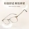 Armazón de TR estilo coreano, adecuado para caras redondas y cuadradas, anteojos para mujer, modelo 26247, ultraligero, hace que la piel luzca más brillante, para miopía, ajuste profesional de lentes