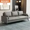 Conjunto de sofá moderno minimalista resistente a arranhões de gato para escritório, adequado para apartamentos de aluguel, espaços comerciais e casas pequenas