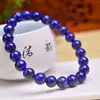 Pulseira de Lápis Lazúli Natural Mineral Bruto Genuíno Grau Cinco Elementos Pulseira Azul Elemento Água Presente de Alto Padrão para Homens e Mulheres