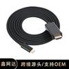 Cable Tipo C a HDMI 1.8m Cable Hd de Misma Pantalla 4K60Hz Cable de Proyección de Pantalla Cable Adaptador Tipo C a Hdtv