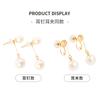 Clip para Oreja Genial sin Agujeros en las Orejas Pendientes de Perla de Doble Cara para Mujer Pendientes Sencillos Delanteros y Traseros Tachuelas Elegantes