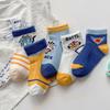 Calcetines Nuevos para Niños 2024 Primavera y Verano Malla Fina Transpirable Ultraman Dibujos Animados Niños Verano Calcetines de Media Caña