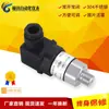 Interruptor de Presión Mecánico Fuego Ajustable Bomba de Agua Presión de Aire Aceite Hidráulico Acero Inoxidable Diafragma Pistón Membrana Controlador