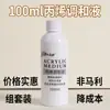 Tinta Acrílica Branca Marca Marley para Pintura de Parede, Pote Grande Branco Titânio, Tinta Branca para Pintura de Grafite, Tinta Acrílica Especificamente para Estudantes de Arte