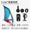Koetsu Tabla de Paddle con Vela de Viento Inflable Portátil Mango de Fibra de Carbono Hidroala No Motorizada Ala de Viento