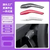 Adecuado para el nuevo parche decorativo de la palanca de cambios del Model 3/Y/L de Tesla, volante, limpiaparabrisas, palanca de cambios y cobertura completa del interior.